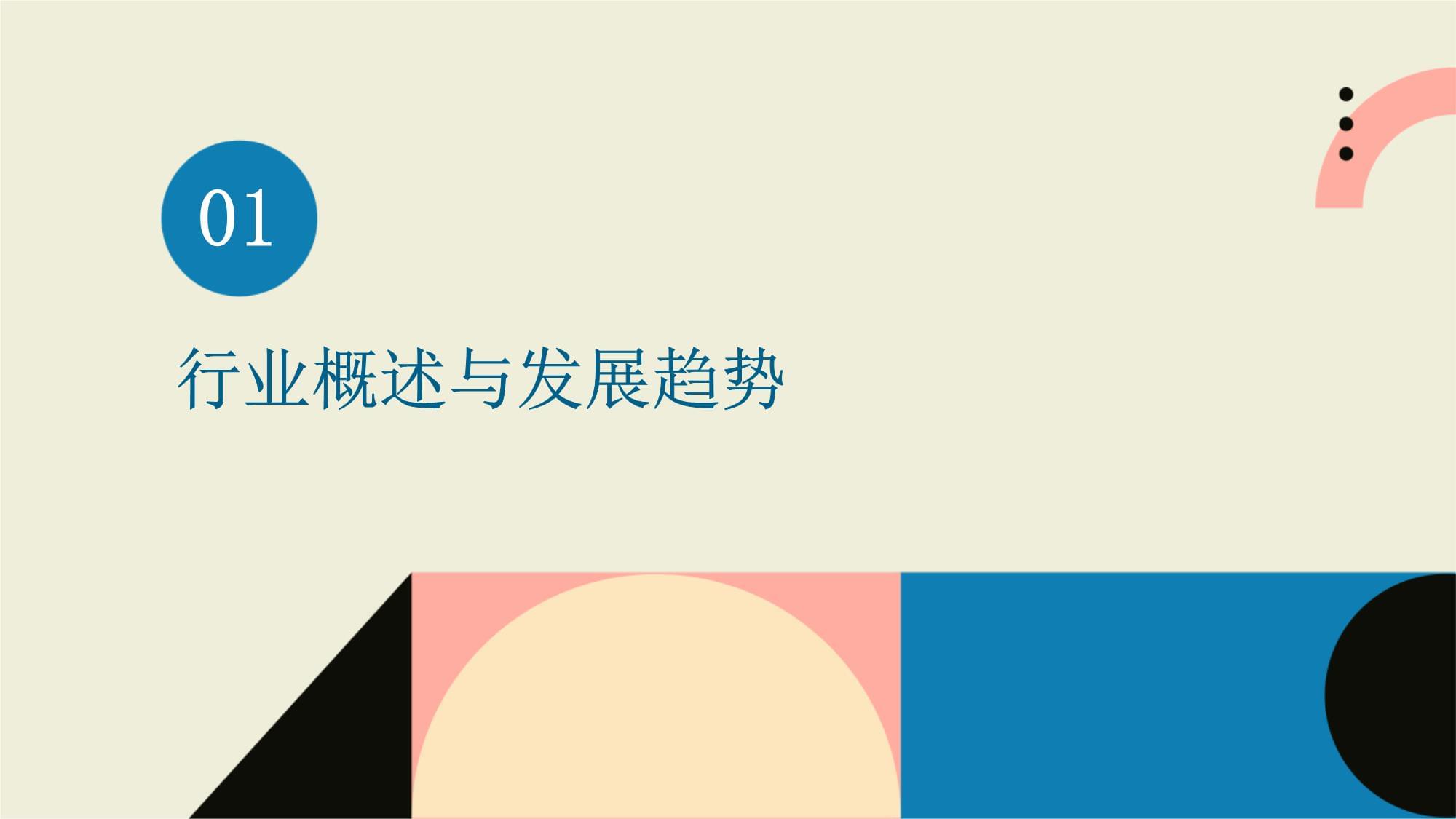 地产余震中家居卖场龙头最先洗牌