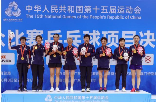 第十五届全运会群众比赛北京乒乓球代表队斩获5金(图2)