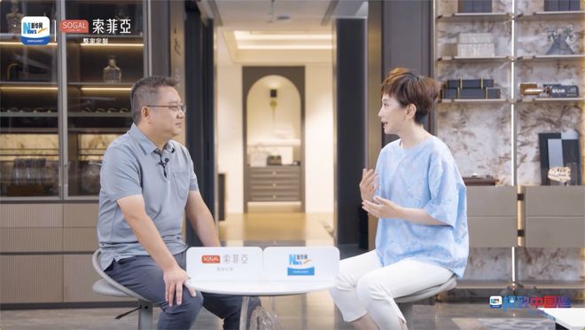 新华网走进索菲亚：以创新实现“极致中国造”以5A标准引领家居品质新纪元(图4)