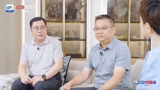 新华网走进索菲亚：以创新实现“极致中国造”以5A标准引领家居品质新纪元(图5)