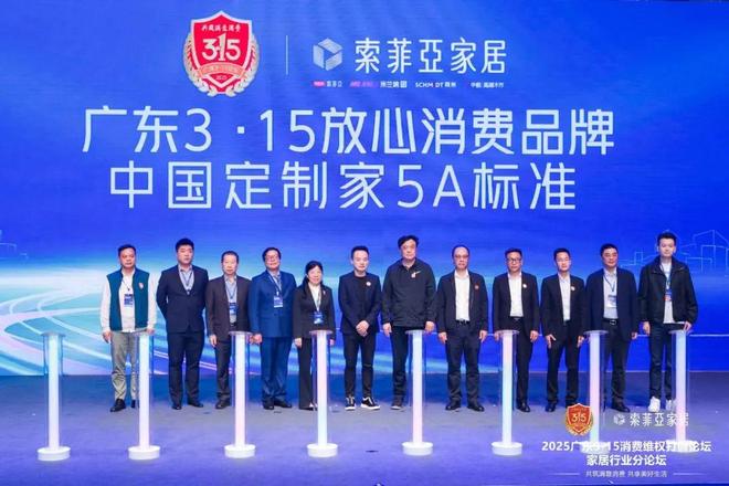 新华网走进索菲亚：以创新实现“极致中国造”以5A标准引领家居品质新纪元(图6)