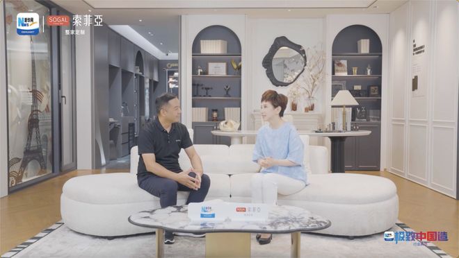 新华网走进索菲亚：以创新实现“极致中国造”以5A标准引领家居品质新纪元(图8)