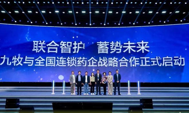 中国销量第一！深度解读九牧智能马桶登顶之道(图2)