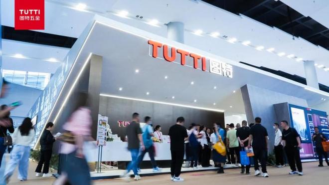 图特五金×中国家博会收官！“质在生活”馆掀起家居五金新风潮(图2)