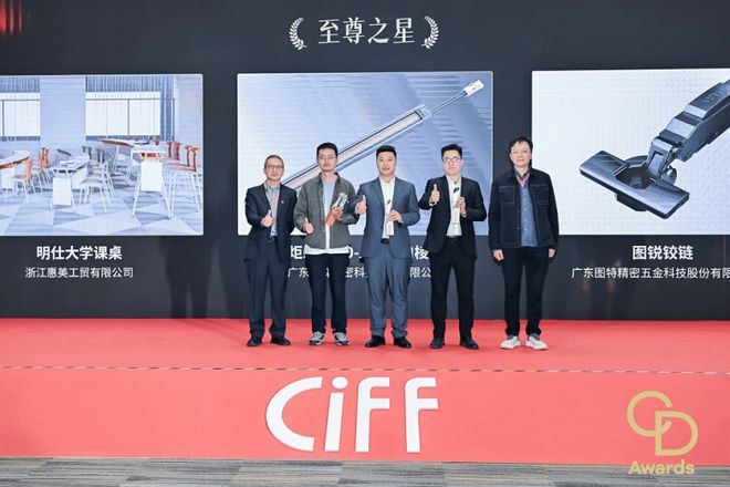 图特五金×中国家博会收官！“质在生活”馆掀起家居五金新风潮(图5)