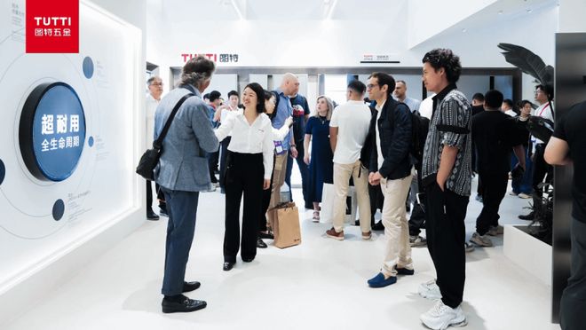 图特五金×中国家博会收官！“质在生活”馆掀起家居五金新风潮(图1)