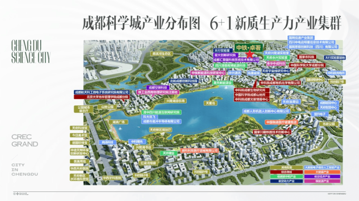 成都【中铁卓著】售楼处电话_查询当前房价_优惠详情_在售户型_线上咨询福利(图3)