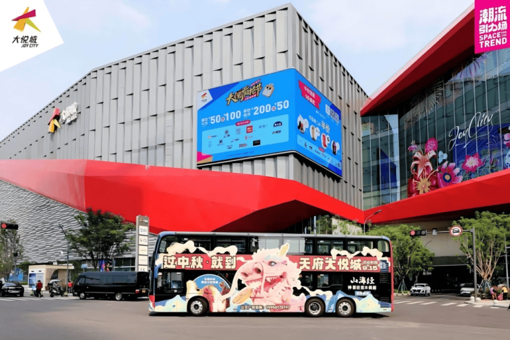 成都【中铁卓著】售楼处电话_查询当前房价_优惠详情_在售户型_线上咨询福利(图7)