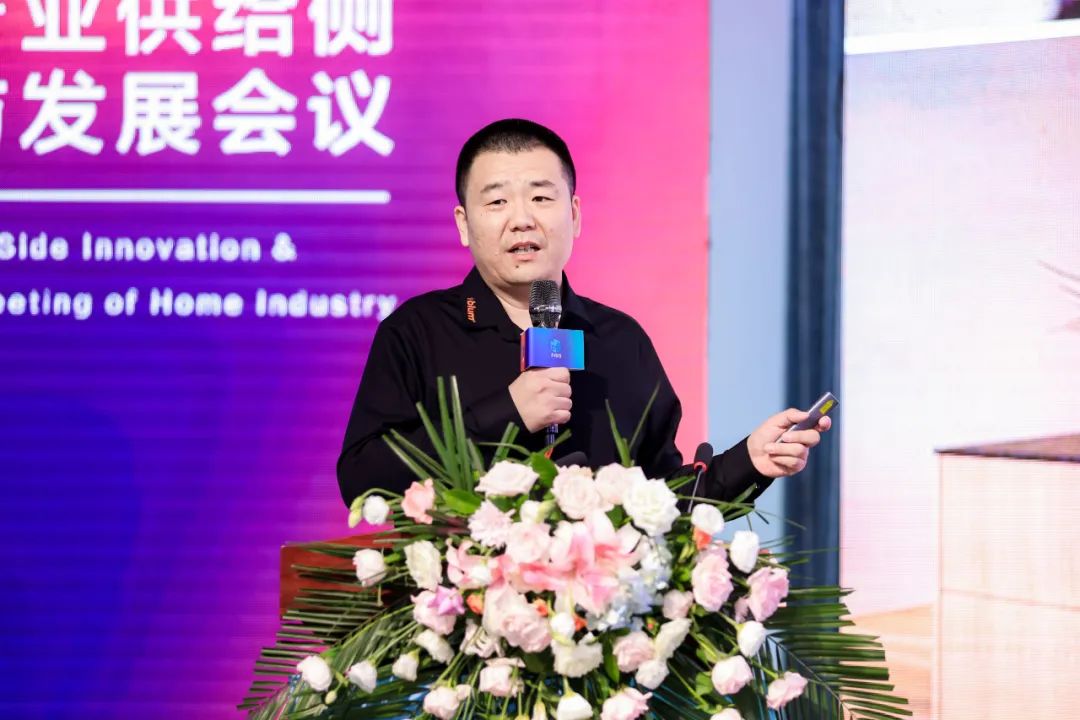 第九届家居产业供给侧创新与发展会议在潍坊成功举办(图6)