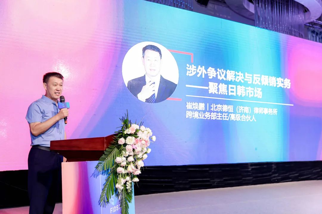 第九届家居产业供给侧创新与发展会议在潍坊成功举办(图9)