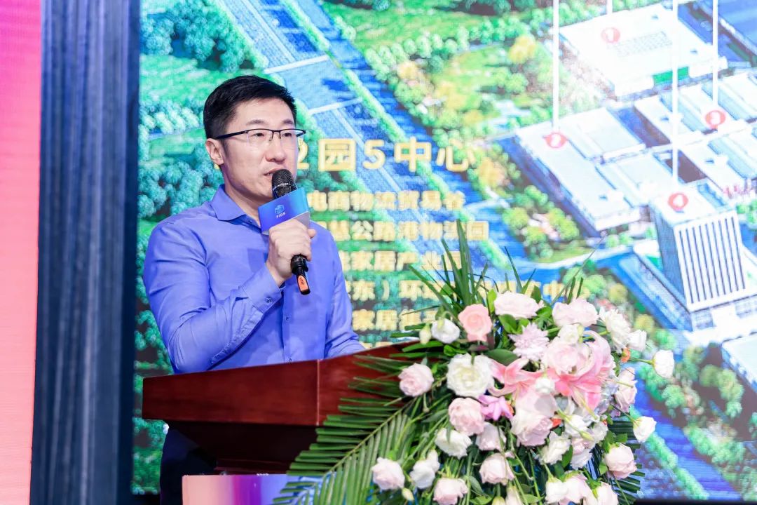 第九届家居产业供给侧创新与发展会议在潍坊成功举办(图8)