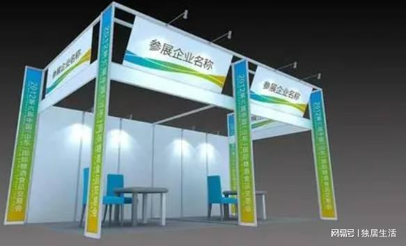 2026第十五届北京国际机器人展览会(CRS Expo)(图1)