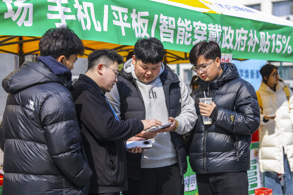 “国补”将继续!1380亿元中央资金将分批下达(图1)