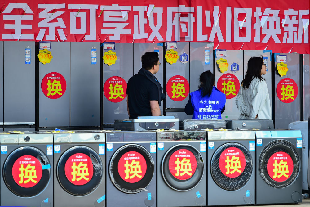 “国补”将继续!1380亿元中央资金将分批下达(图2)