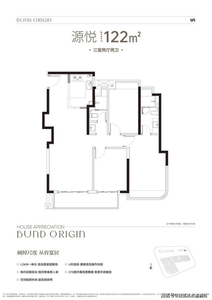 中建壹品外滩源著(售楼处电话)中建壹品外滩源著首页网站-楼盘评测-详情户型配套(图10)