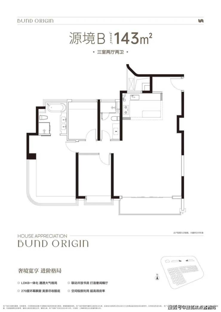 中建壹品外滩源著(售楼处电话)中建壹品外滩源著首页网站-楼盘评测-详情户型配套(图11)