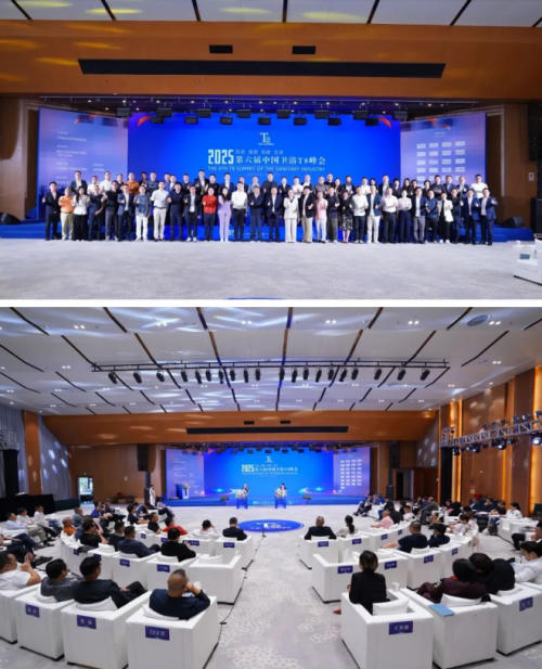 100+卫浴产业链头部汇聚昆明 2025第六届中国卫浴T8峰会解码“好房子”(图1)