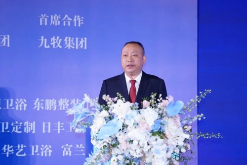 100+卫浴产业链头部汇聚昆明 2025第六届中国卫浴T8峰会解码“好房子”(图4)