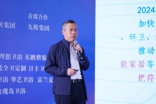 100+卫浴产业链头部汇聚昆明 2025第六届中国卫浴T8峰会解码“好房子”(图14)