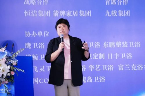100+卫浴产业链头部汇聚昆明 2025第六届中国卫浴T8峰会解码“好房子”(图17)