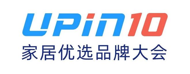 官宣！2025家居优选品牌启动公开甄选(图1)