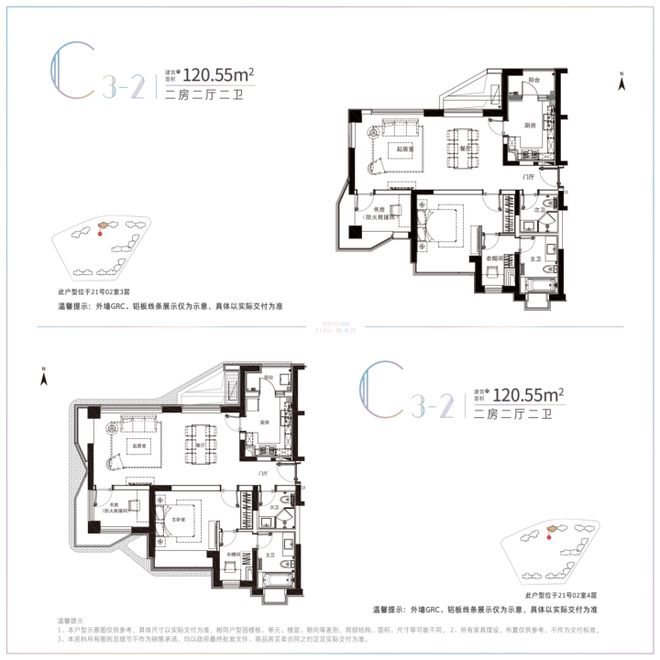 ◈上海长滩售楼处上海长滩官方发布： 奢艺人居范本(图15)