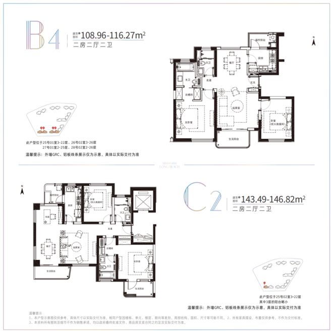 ◈上海长滩售楼处上海长滩官方发布： 奢艺人居范本(图14)