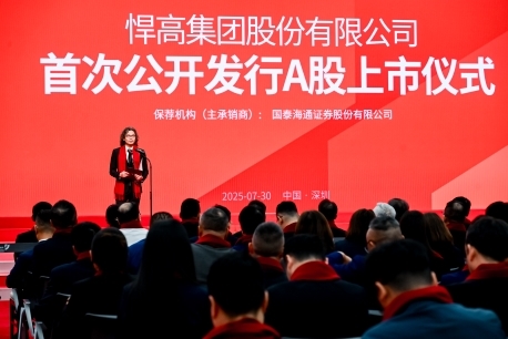 悍高集团股份有限公司上市满月回顾与展望 家居五金新贵的稳健开篇(图1)