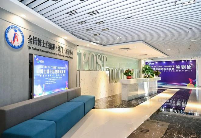 江门“侨梦苑”又升级了！(图4)