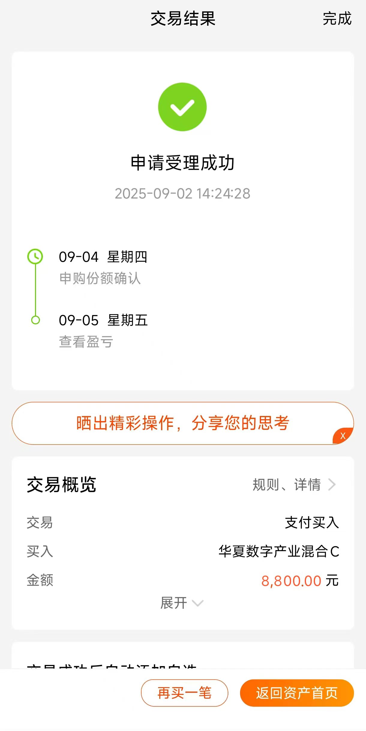 of016708(图1)