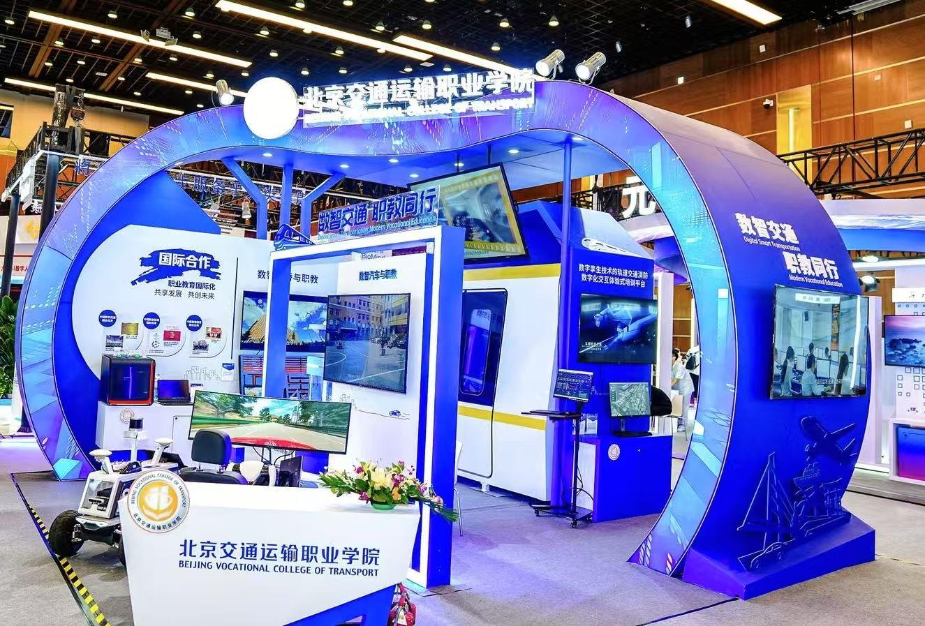 深耕沃土育匠才 势启新元筑未来——北京交通运输职业学院向新求质服务行业高质量发展(图3)