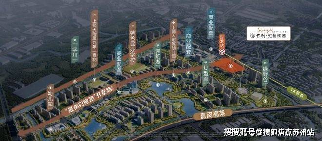 保利虹桥和著(营销中心)首页网站-保利虹桥和著销售中心(售楼处)-楼盘欢迎您-地址-价格-户型-小区环境-楼盘详情-周边配套-售楼处电话(图4)