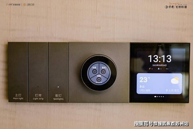 保利虹桥和著(营销中心)首页网站-保利虹桥和著销售中心(售楼处)-楼盘欢迎您-地址-价格-户型-小区环境-楼盘详情-周边配套-售楼处电话(图20)