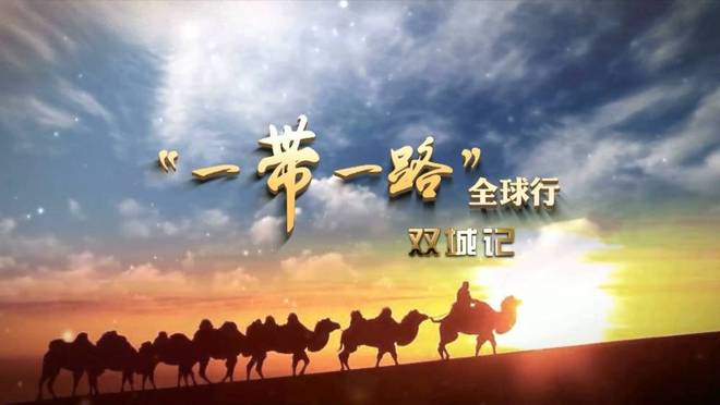 跟着中方走准没错巴铁决定放下34年恩怨和中方一好友握手言和(图3)