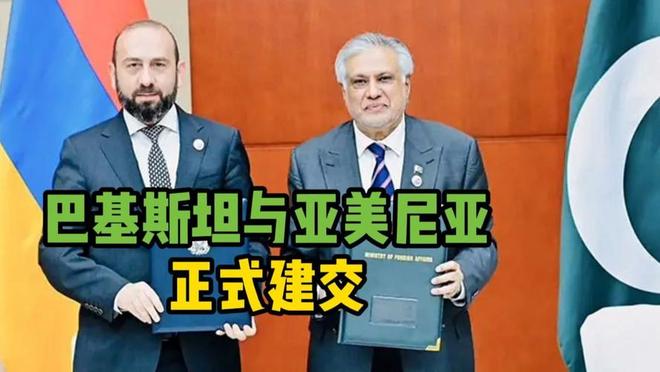 跟着中方走准没错巴铁决定放下34年恩怨和中方一好友握手言和(图10)