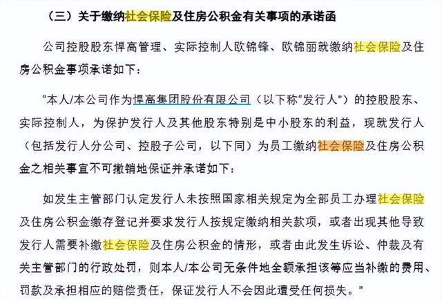 隐形巨头!佛山兄妹年赚5亿神秘五金冲破300亿造就行业神话。(图11)