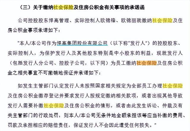 隐形巨头!佛山兄妹年赚5亿神秘五金冲破300亿造就行业神话。(图16)