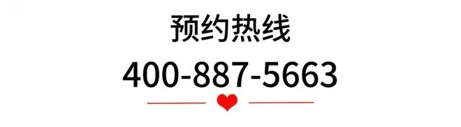 九月聚焦@中环桃源里官方售楼处发布：中环桃源里尽显高端质感！(图1)