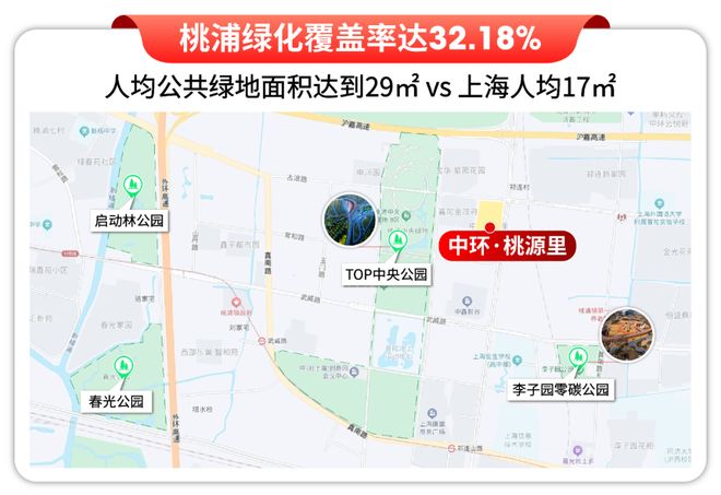 九月聚焦@中环桃源里官方售楼处发布：中环桃源里尽显高端质感！(图9)