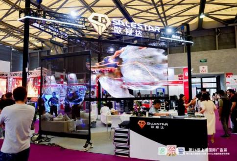 打造广告新科技一站式全球采购平台——第26届上海国际广印及LED数字标识联展9月17日盛大开幕(图3)