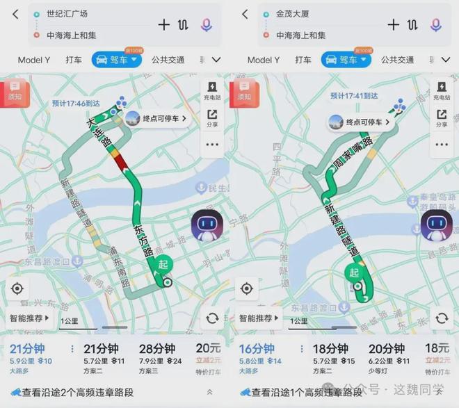 速来！2024 中海海上和集官方发布楼盘信息全面掌握(图8)