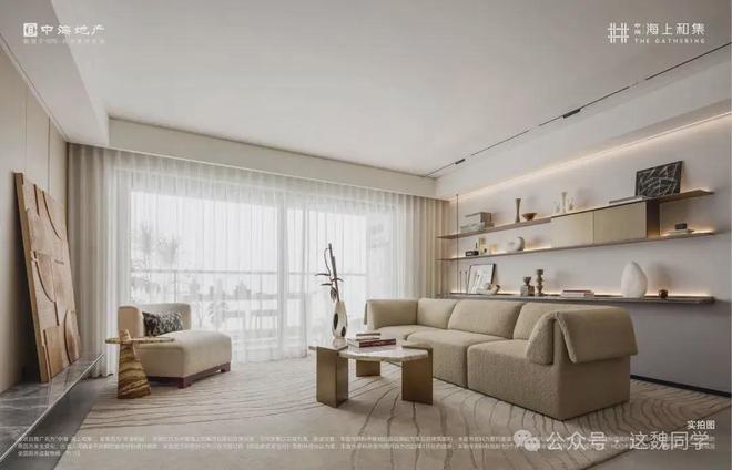 速来！2024 中海海上和集官方发布楼盘信息全面掌握(图12)