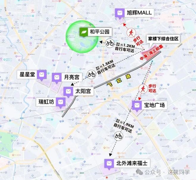 速来！2024 中海海上和集官方发布楼盘信息全面掌握(图10)