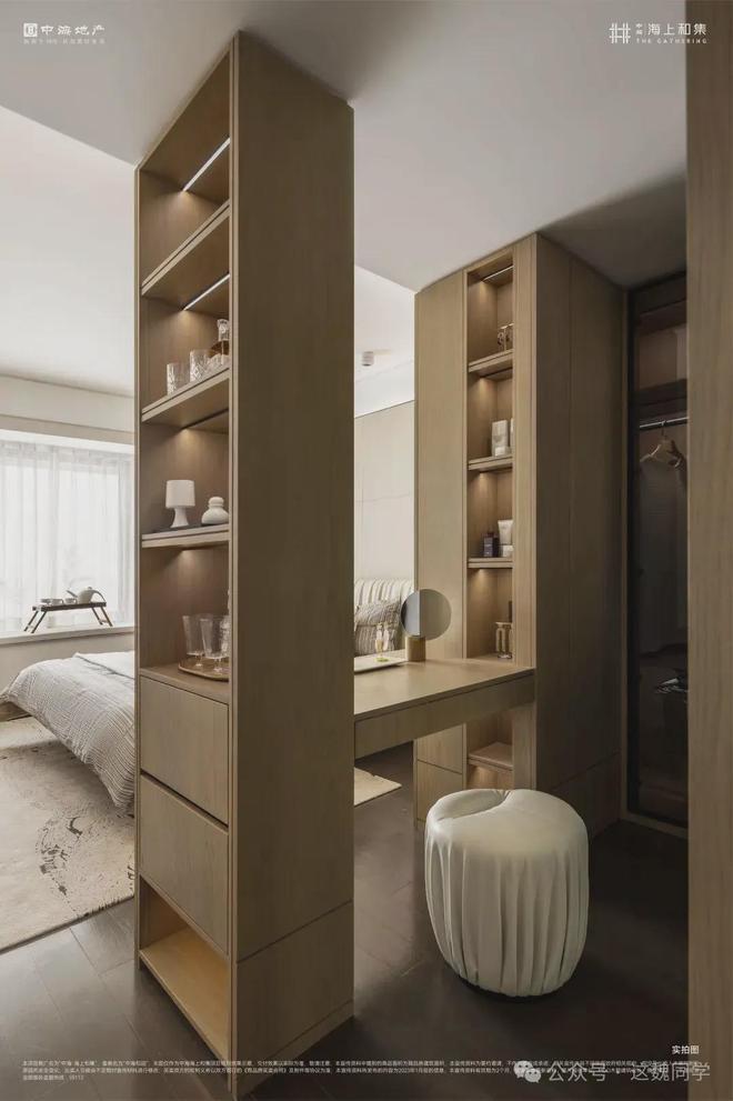 速来！2024 中海海上和集官方发布楼盘信息全面掌握(图13)