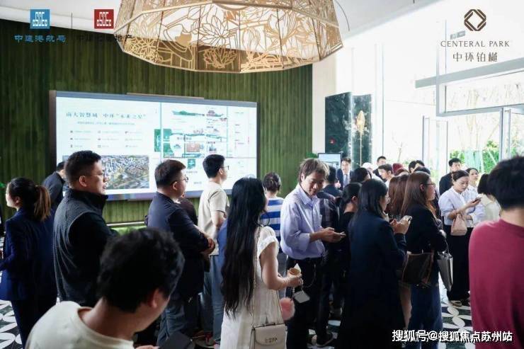 中环铂樾售楼处-中环铂樾楼盘百科详情24小时热线最新动态-房价-户型-配套产品特色(图1)