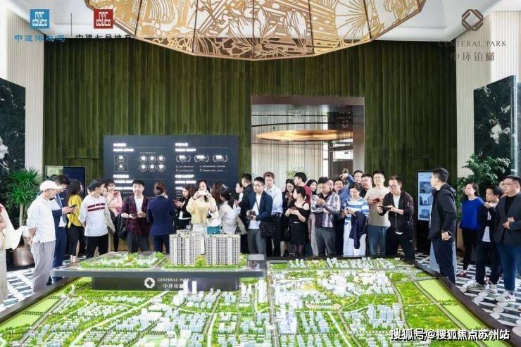 中环铂樾售楼处-中环铂樾楼盘百科详情24小时热线最新动态-房价-户型-配套产品特色(图2)