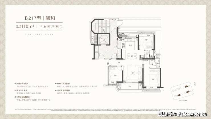 中环铂樾售楼处-中环铂樾楼盘百科详情24小时热线最新动态-房价-户型-配套产品特色(图8)
