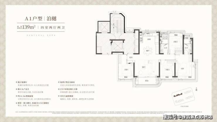 中环铂樾售楼处-中环铂樾楼盘百科详情24小时热线最新动态-房价-户型-配套产品特色(图9)