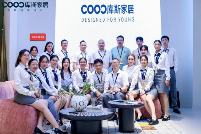 以创新设计引领家居新风尚—库斯家居亮相2025中国国际家具展览会(图3)