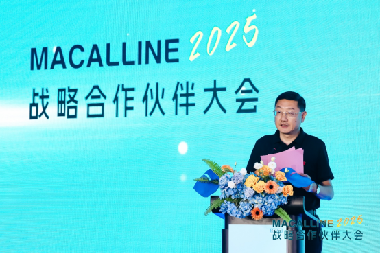 坚守家居主赛道 红星美凯龙发布“新五年业务发展战略”(图3)